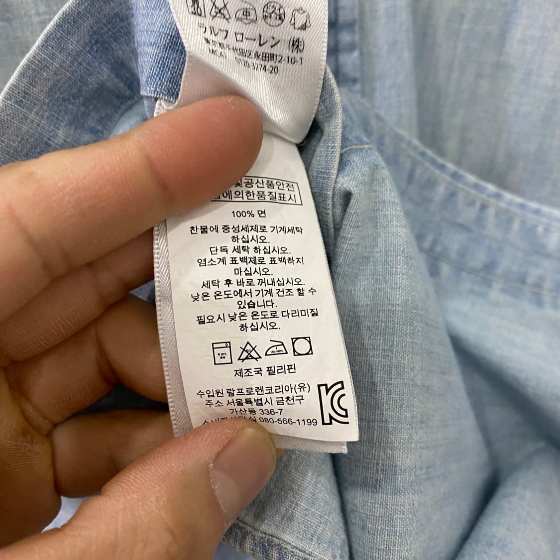 폴로 데님 긴팔셔츠(L) 상품이미지4