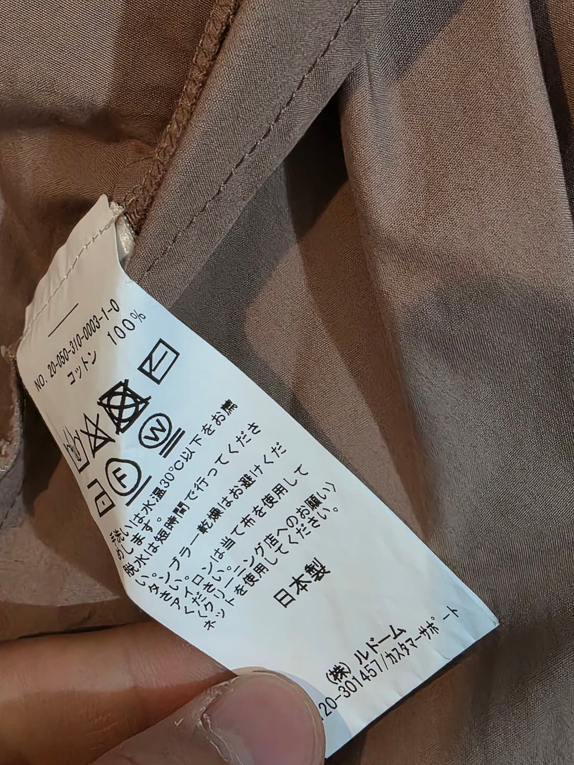 Seya. 20ss Bage beige blouson jakcet 상품이미지6