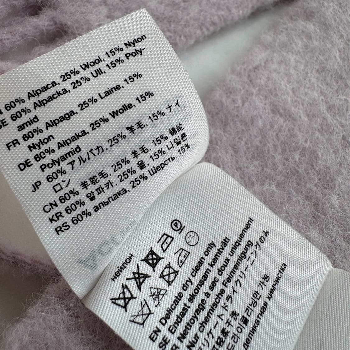 아크네스튜디오 스키니 알파카 울 스카프 상품이미지5