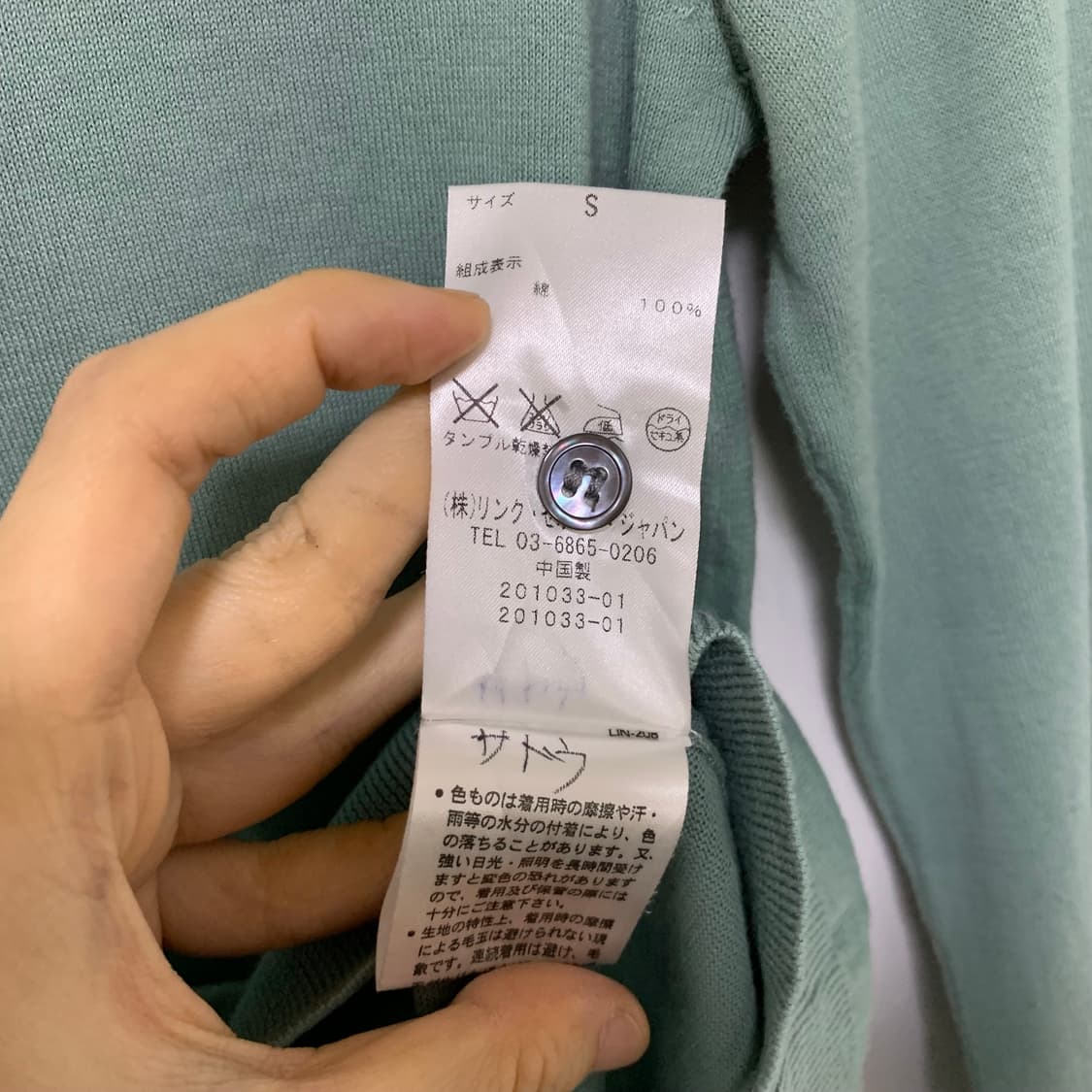 띠어리 빈티지 민트 가디건 여성 니트 100% 코튼 면 S 상품이미지4