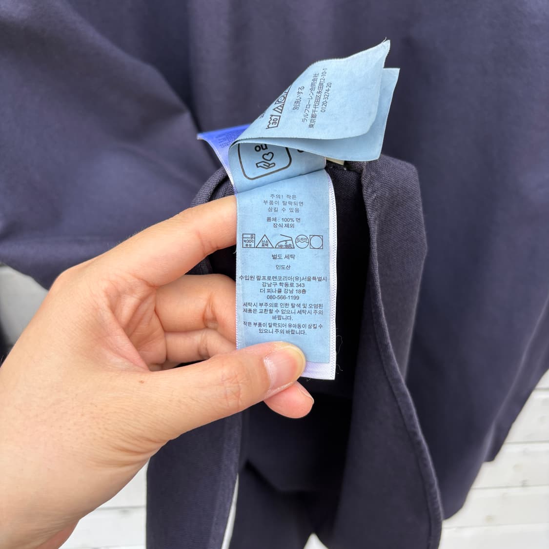 Polo 폴로 네이비 셔츠 상품이미지10