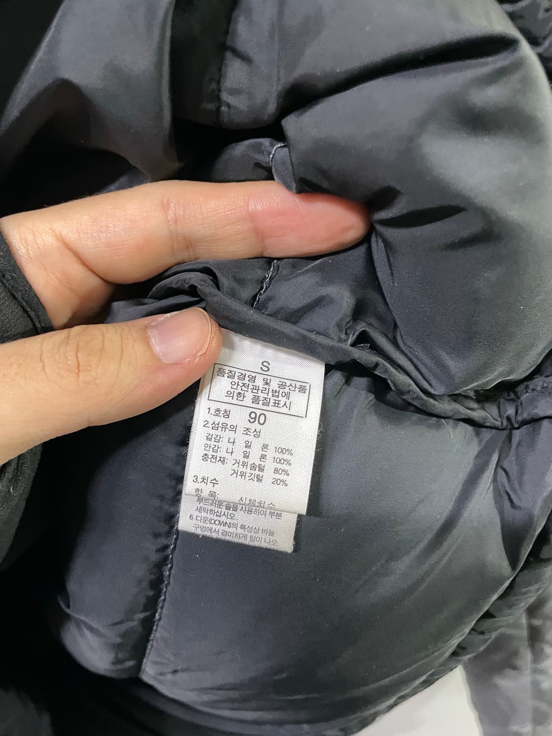 노스페이스 눕시 패딩 95-100 사이즈 그레이 희귀 색상 상품이미지8