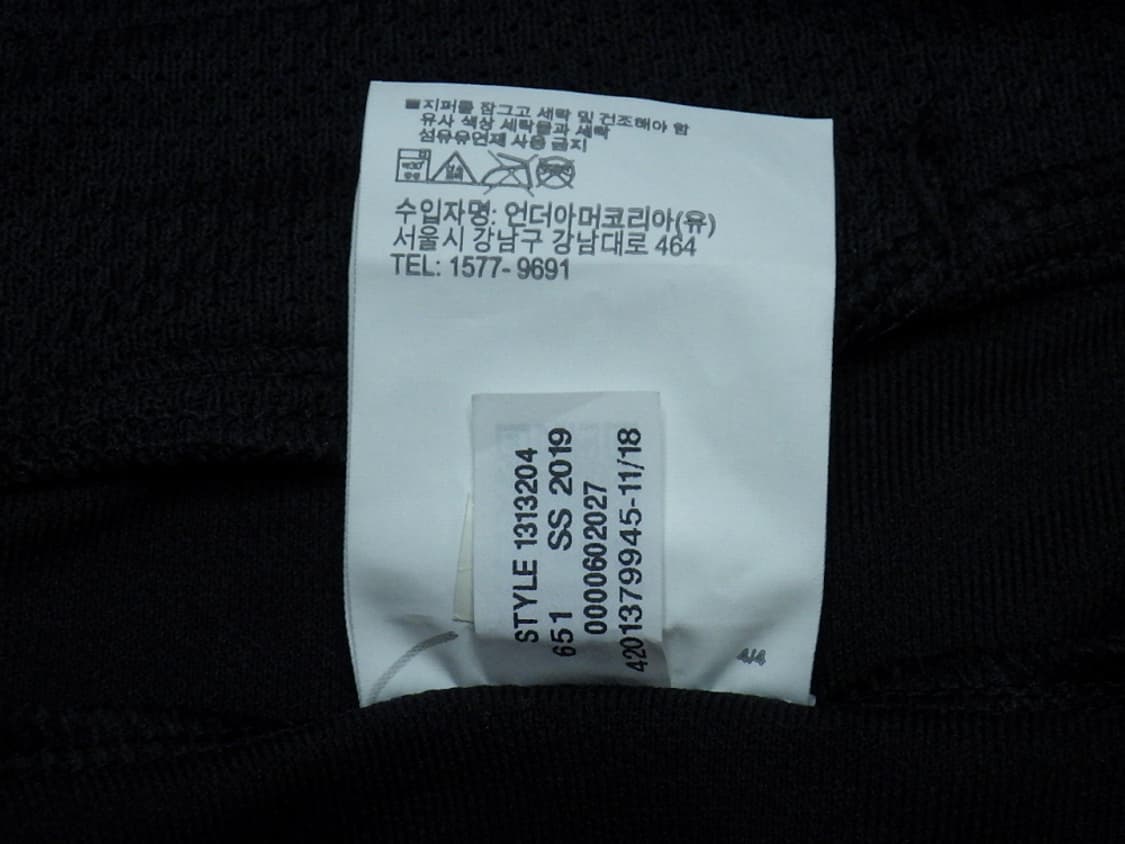 (M/95) 언더아머 스포츠 피케 트랙 자켓 점퍼 상품이미지10