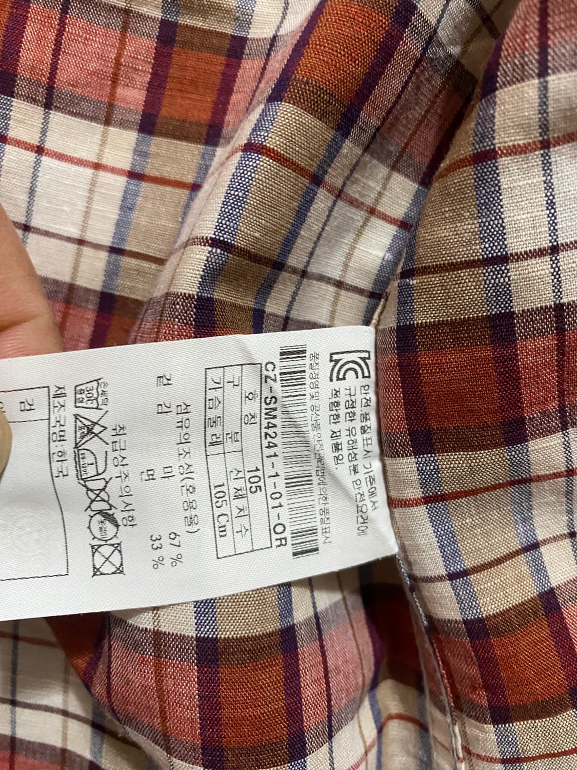 (미착용) 코오롱 클럽 캠브리지 긴팔 여름 체크 남방 105 상품이미지4