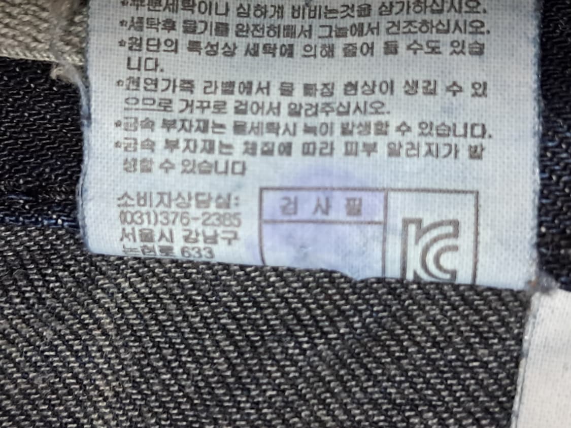 버커루 청바지 76 상품이미지10