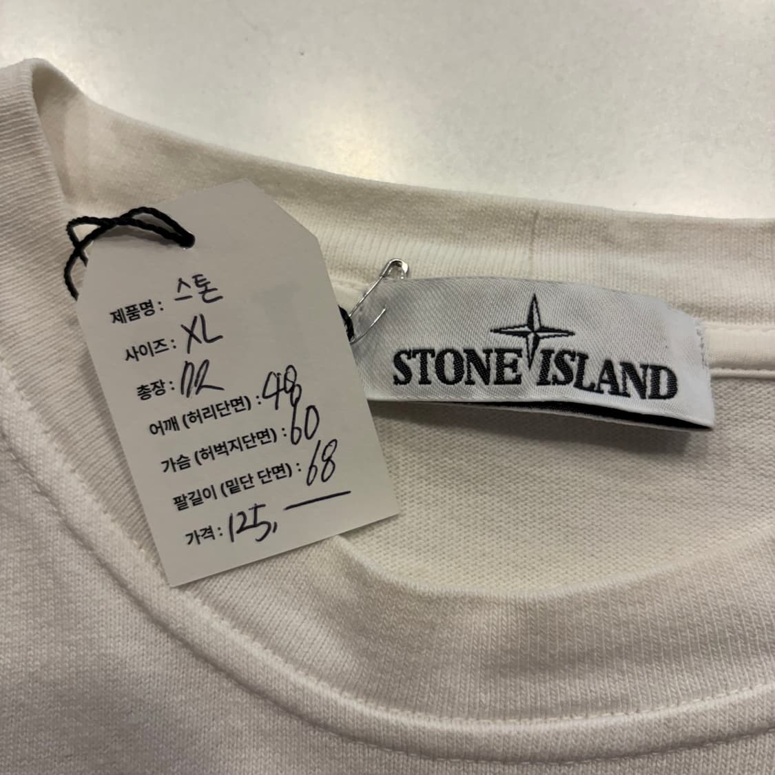[XL] 스톤아일랜드 롱 슬리브 티셔츠 화이트 노와펜 D305 상품이미지4