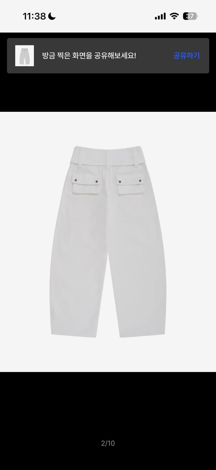 카시코 Belt Rivet Oval Pants Off White 상품이미지2