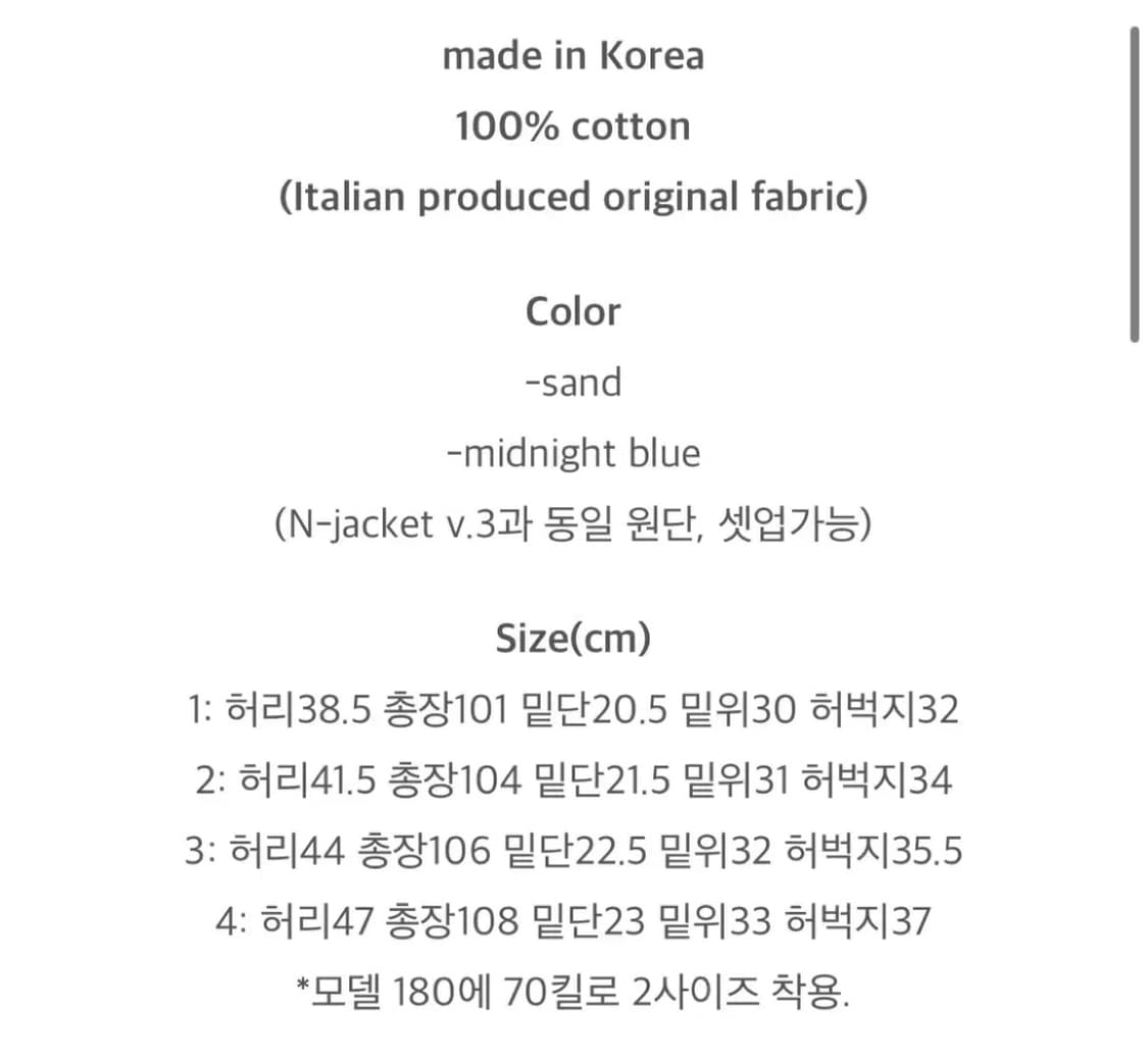 드레프로젝트 N-chino v.4 sand 상품이미지8