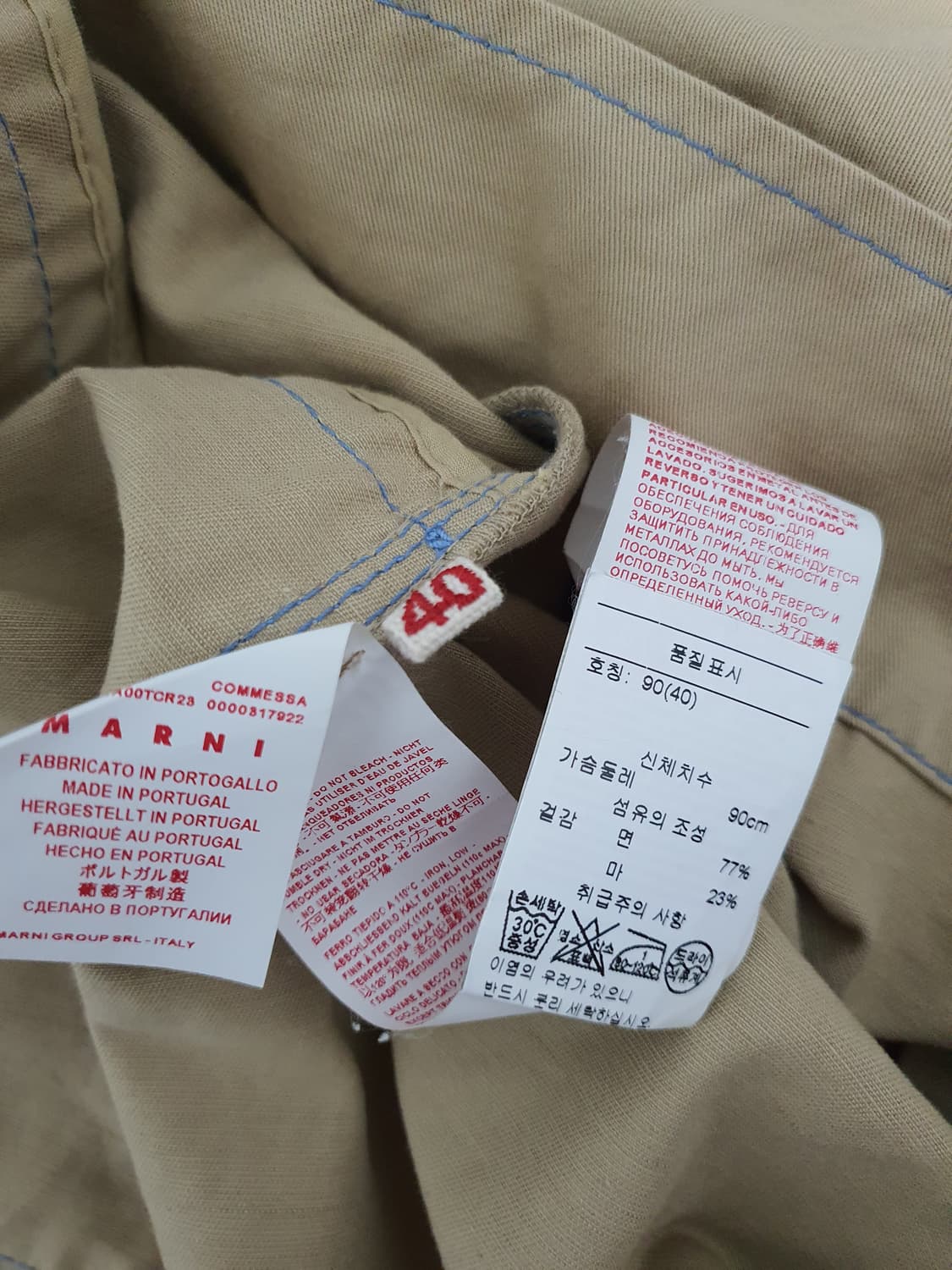 마르니 MARNI 카멜 아일렛 포켓 탑 사이즈 40 상품이미지10