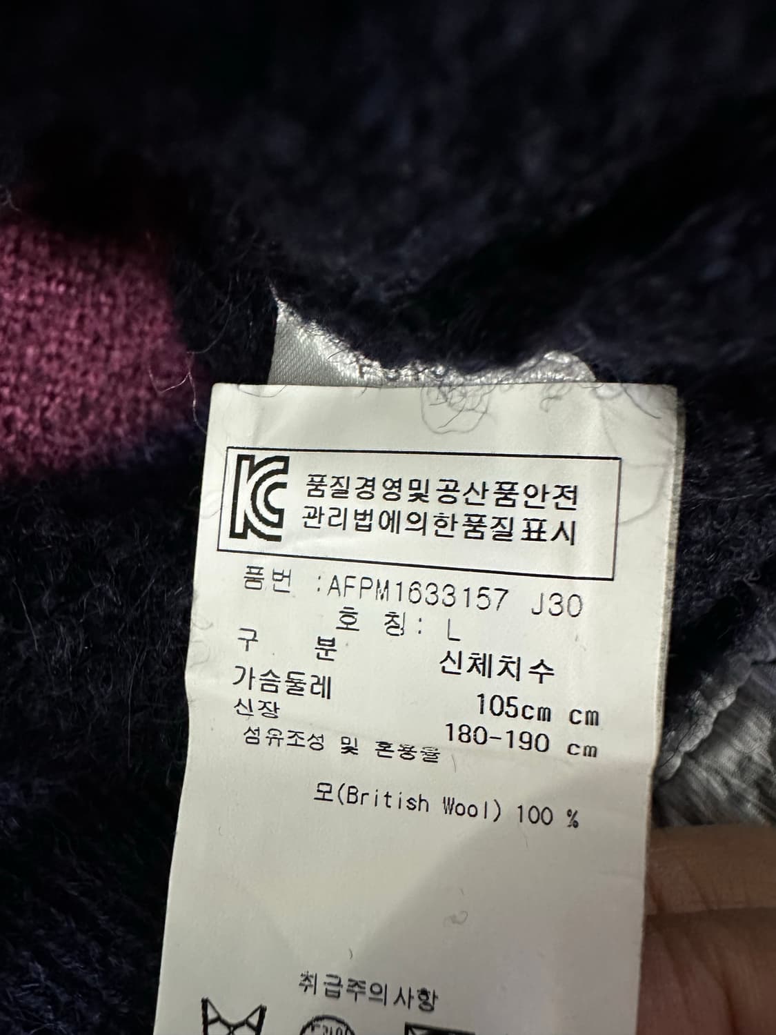 프레드페리 그레이 컬러 블록 니트 상품이미지5