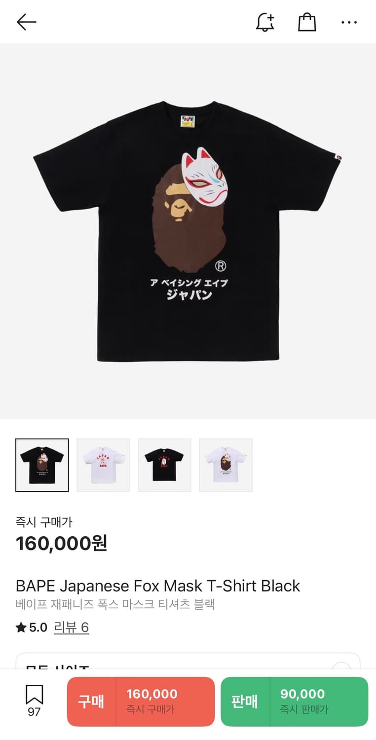 베이프 반팔 재패니즈 폭스 s 상품이미지7