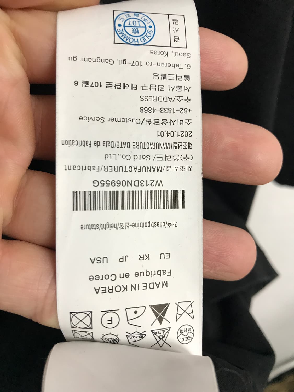 우영미 백로고 티셔츠 상품이미지7