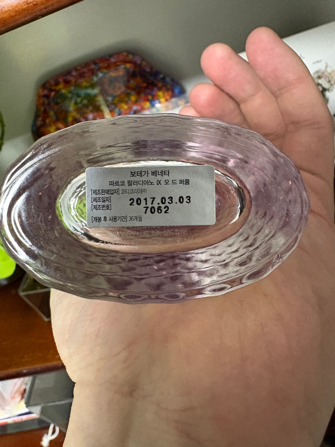 보테가베네타 파르코 팔라디아노 IX 비올레타 향수 상품이미지3