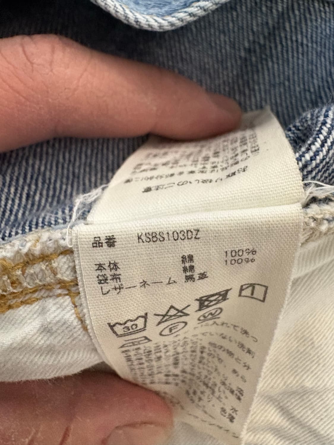 캡틴선샤인 5p 데님 32사이즈 상품이미지5