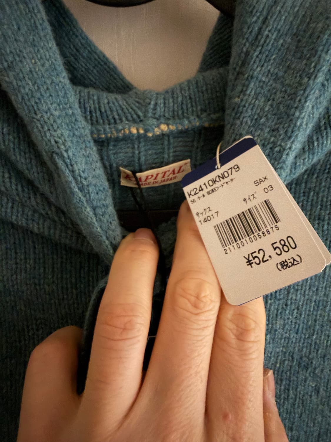 캐피탈 5G 본 후드 니트 스웨터 색소폰 3 상품이미지4