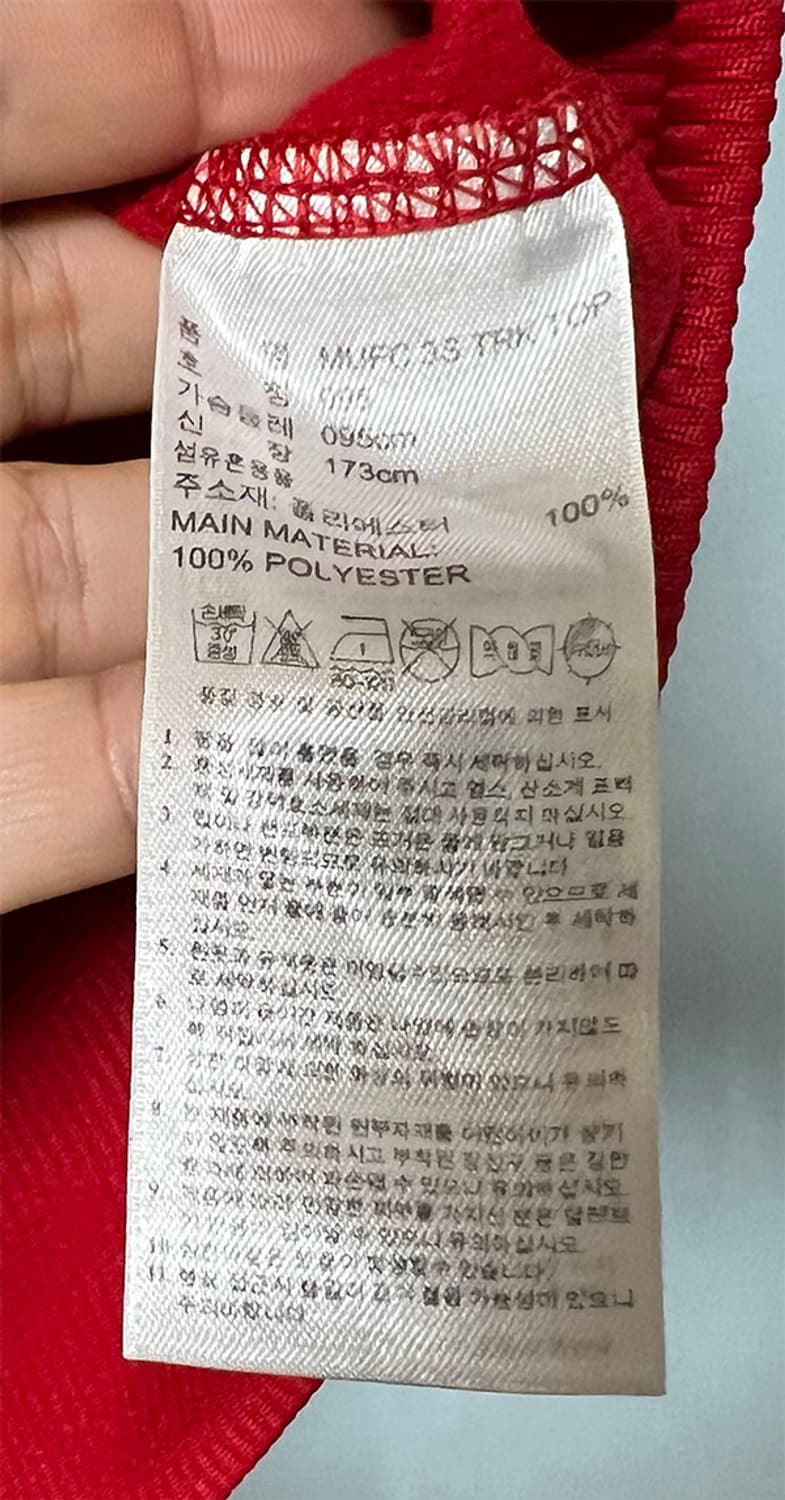 아디다스 맨유 3s 남자 트랙탑 져지 춘추 캐주얼 M 95 상품이미지6