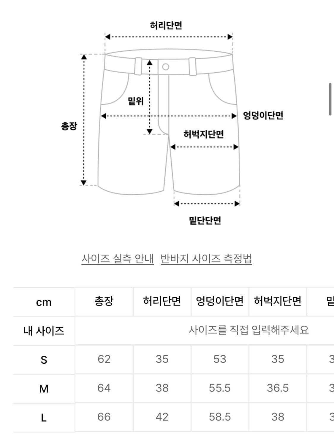 더콜디스트모먼트 버뮤다 상품이미지2