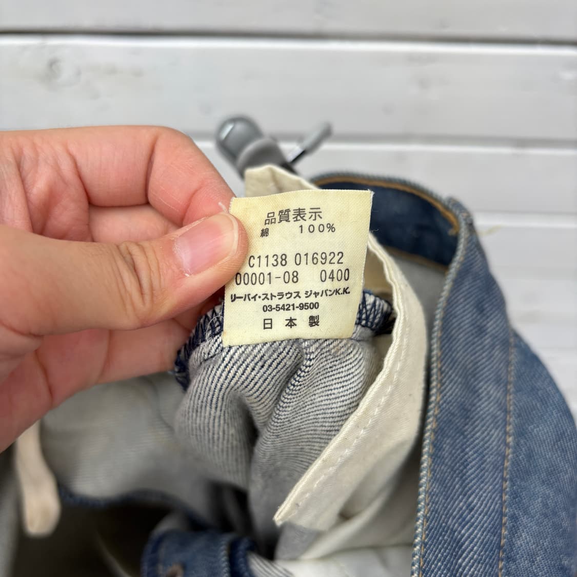 Levi’s 리바이스 엔지니어드진 데님 팬츠 상품이미지5