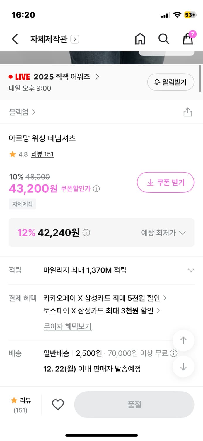 빈티지 웨스턴 데님 셔츠 상품이미지2