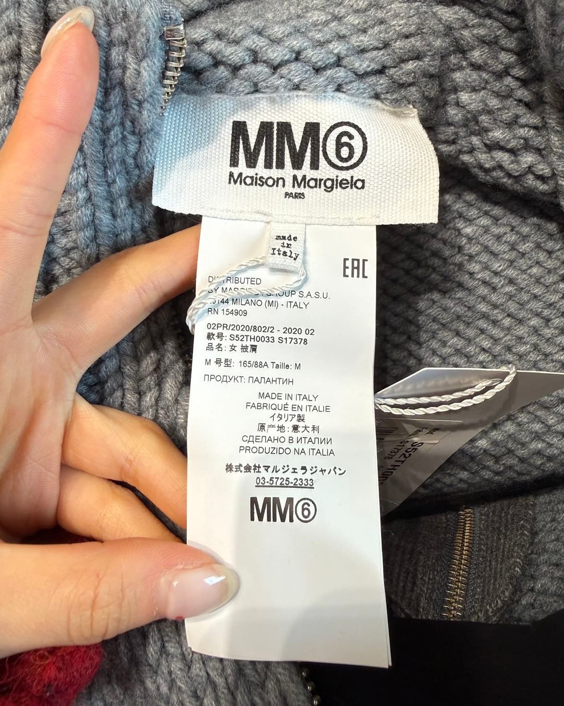 mm6 블루 라나울 케이프  상품이미지9