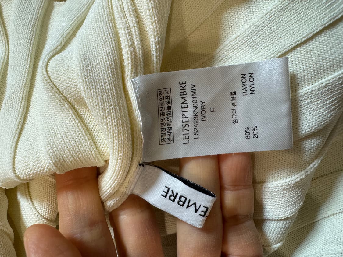 르셉템버 밀리 립 가디건 상품이미지4