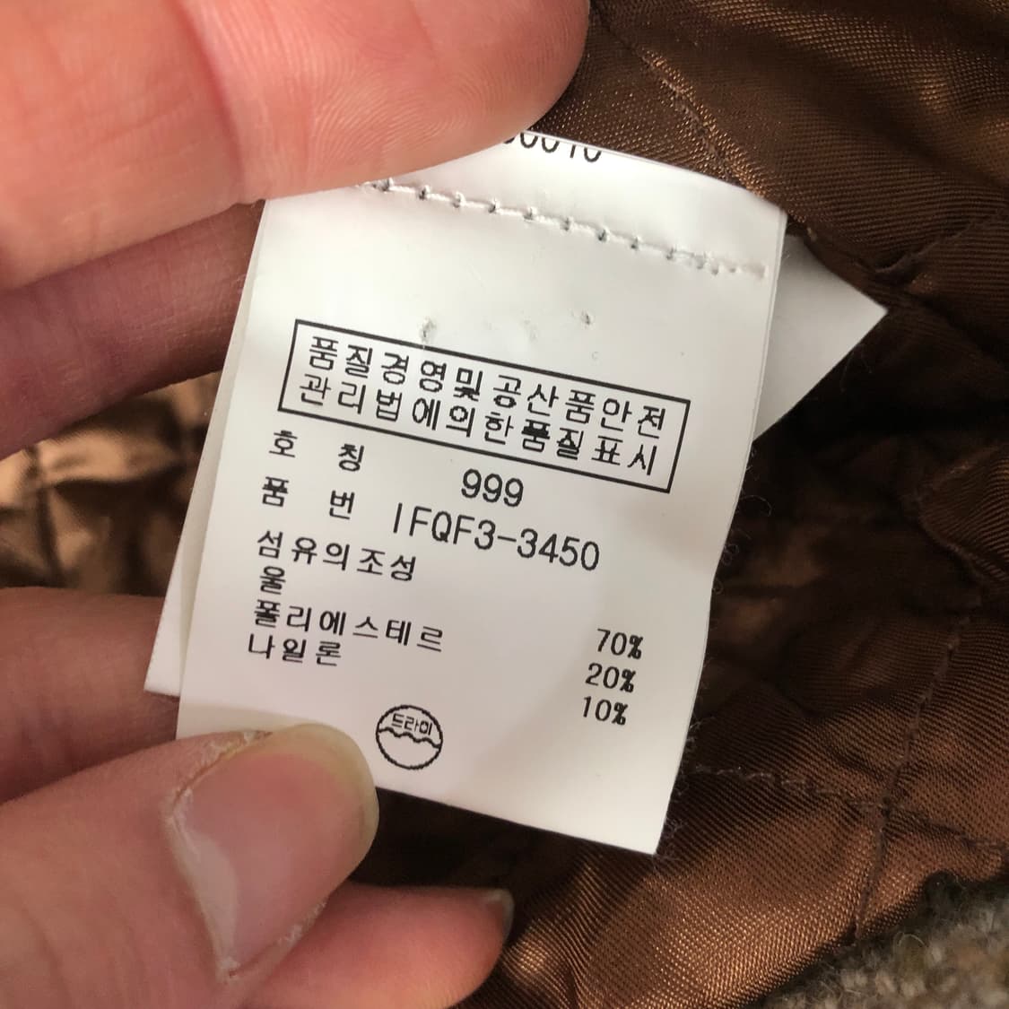 폴로랄프로렌 트위드 자켓  상품이미지6