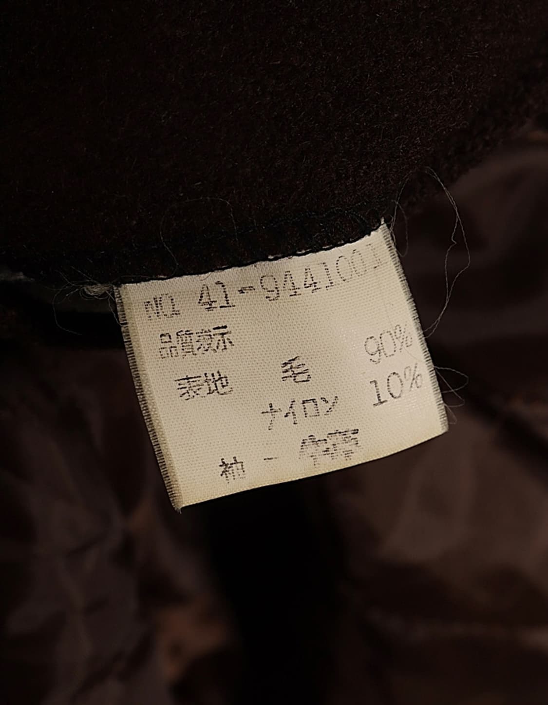 90's MEN'S FLANDRE Varsity Jacket 상품이미지10