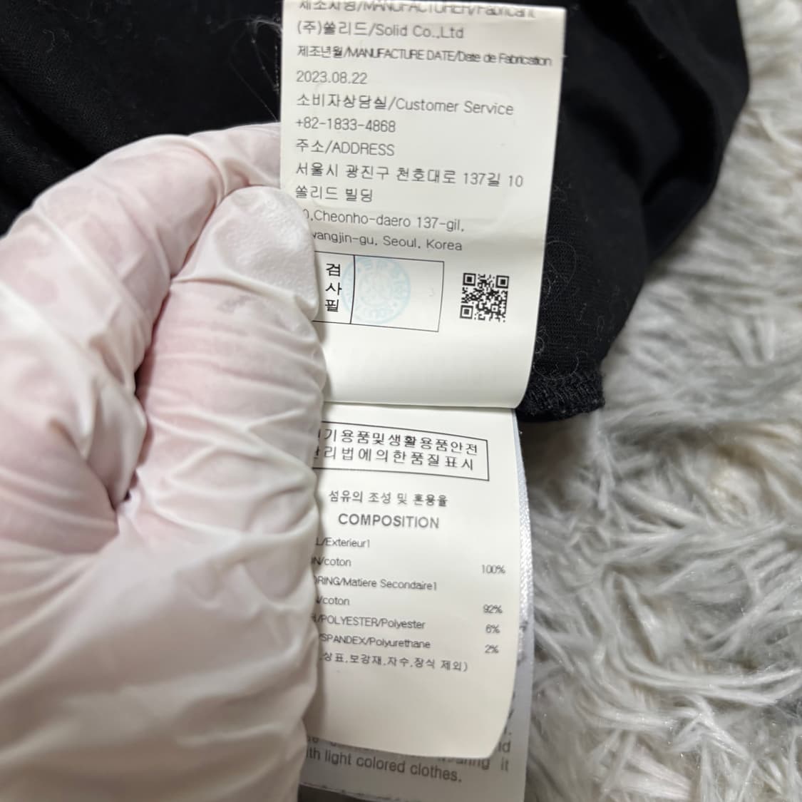 S급 우영미 야광 젤리피쉬 (해파리) 백로고 반팔티 상품이미지4