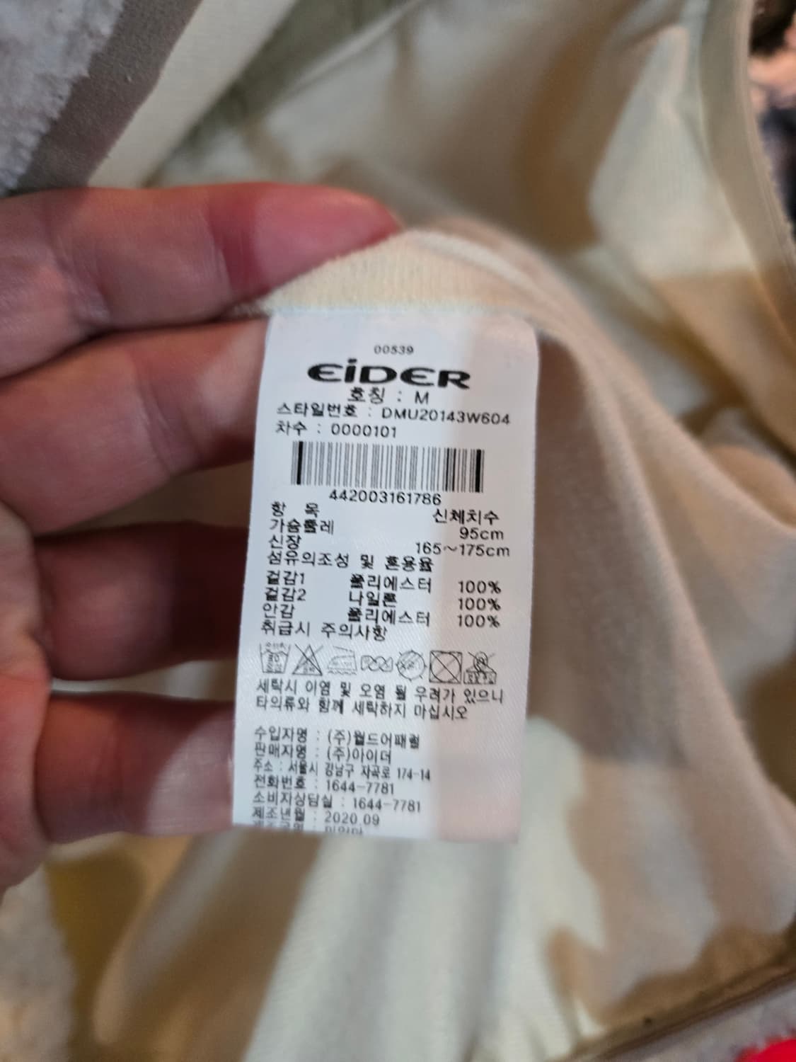 아이더 뽀글이자켓  상품이미지5
