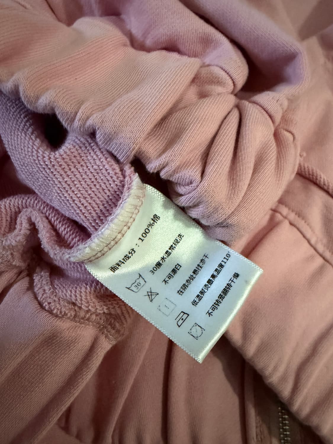 플레이보이 카르티 더스트 워시 핑크 지퍼 후드 티셔츠 상품이미지4