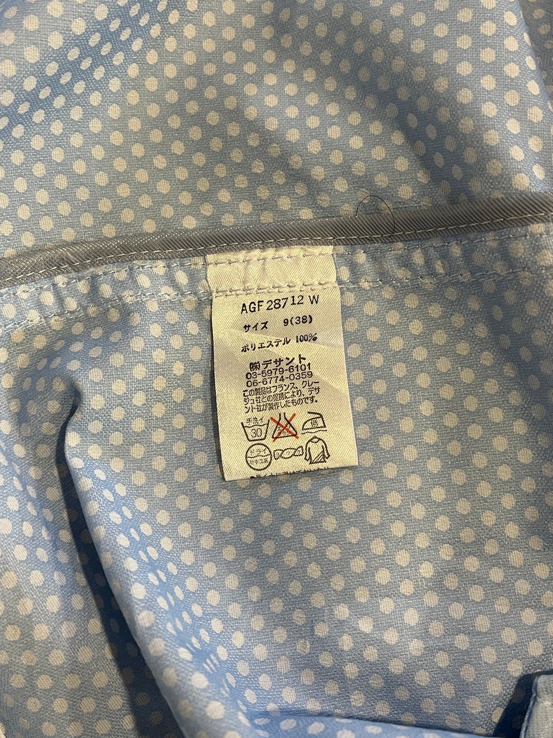 Courreges wind breaker 상품이미지4