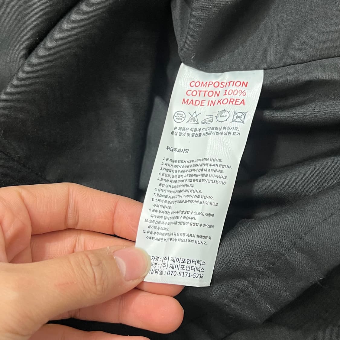 [100-105] 트래블 개파카 상품이미지4