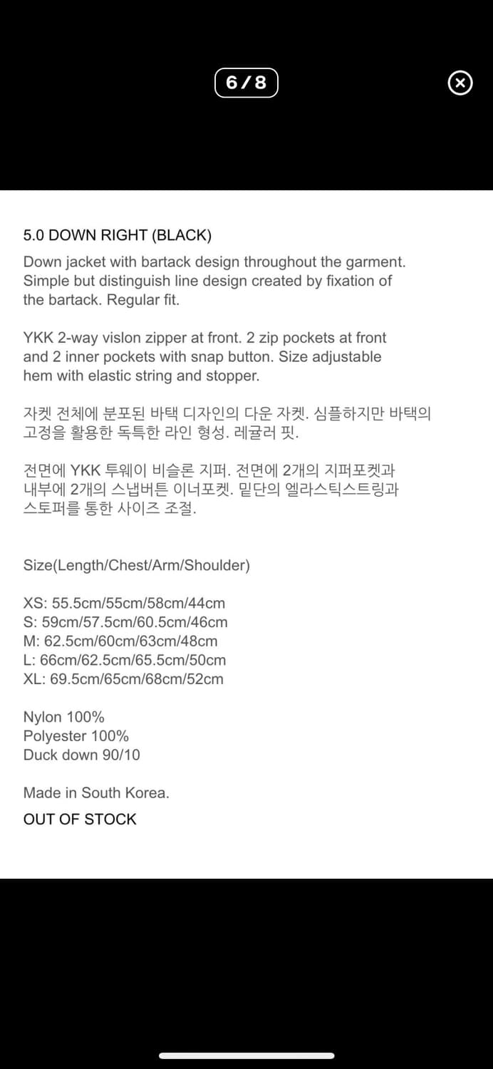 5.0 DOWN RIGHT (다운 라이트) 상품이미지6