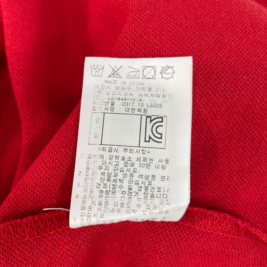 LYNX GOLF 레드 카라티 100 상품이미지5
