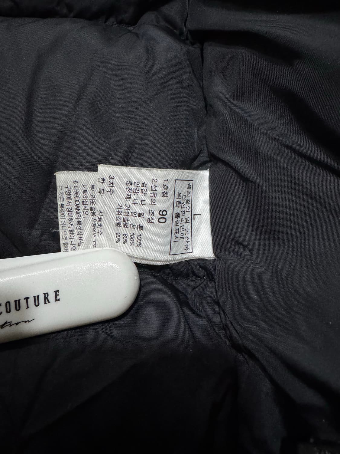 노스페이스 700 구스다운패딩  상품이미지5