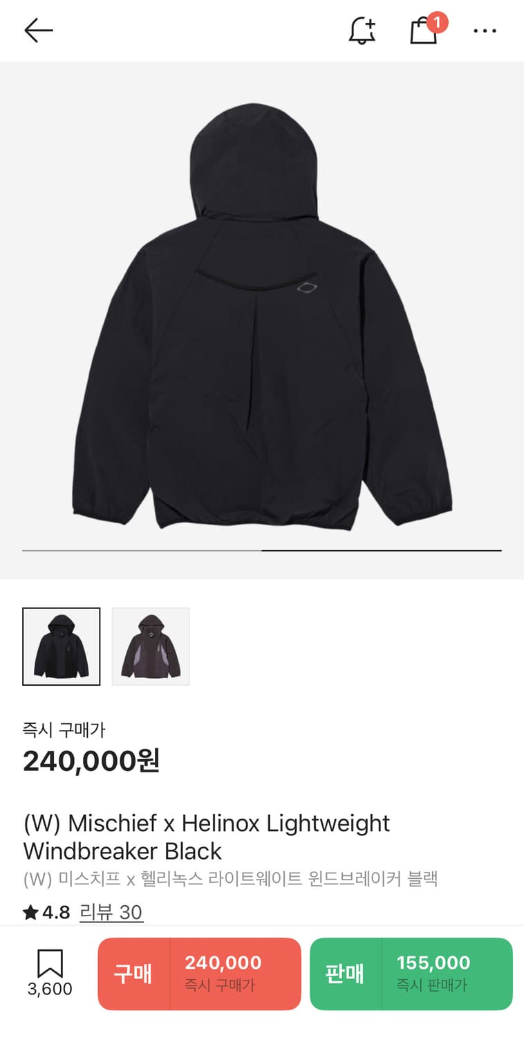 미스치프 헬리녹스 바람막이 L 상품이미지3