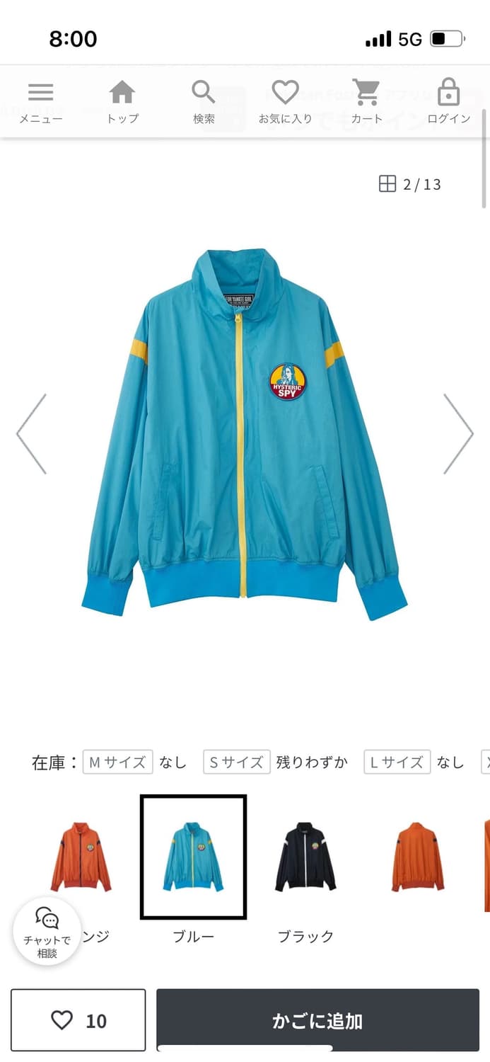 히스테릭글래머 트랙자켓 저지 바람막이 L 상품이미지2