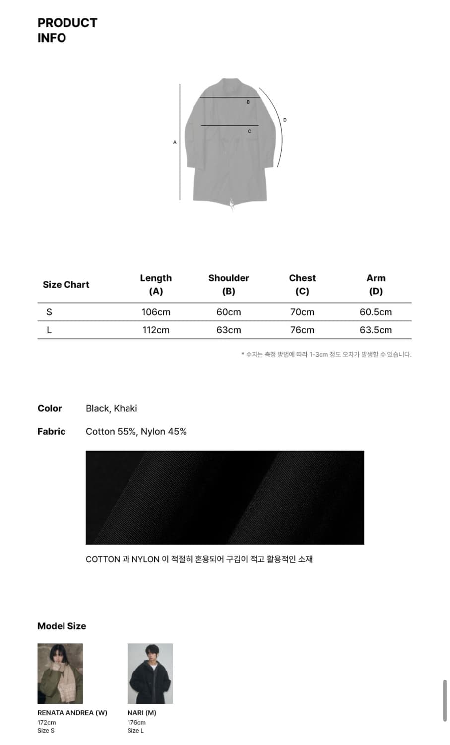 레더리 M-65 피쉬테일 오버핏 롱파카 small [BLACK] 상품이미지2