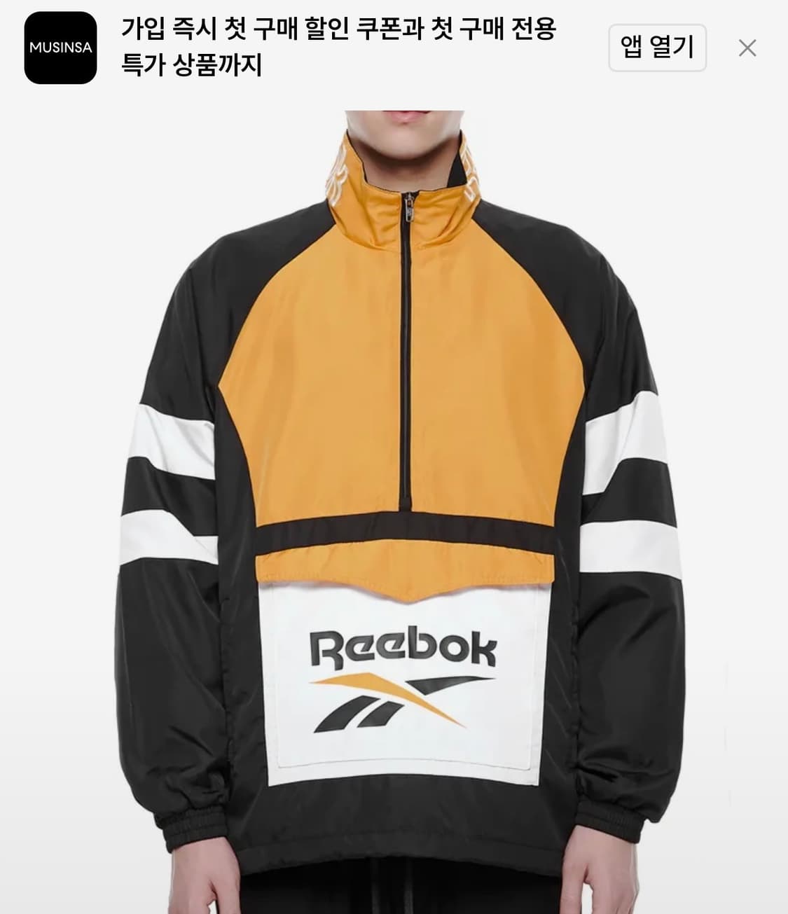 [XL]리복 벡터 레트로 아노락 상품이미지2