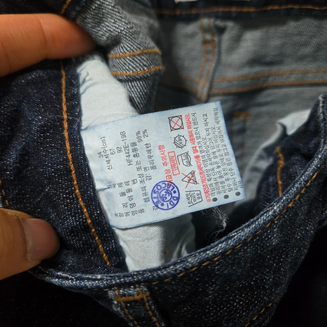 라코스테 데님팬츠 / 여성 팬츠/ 여성 바지  상품이미지4