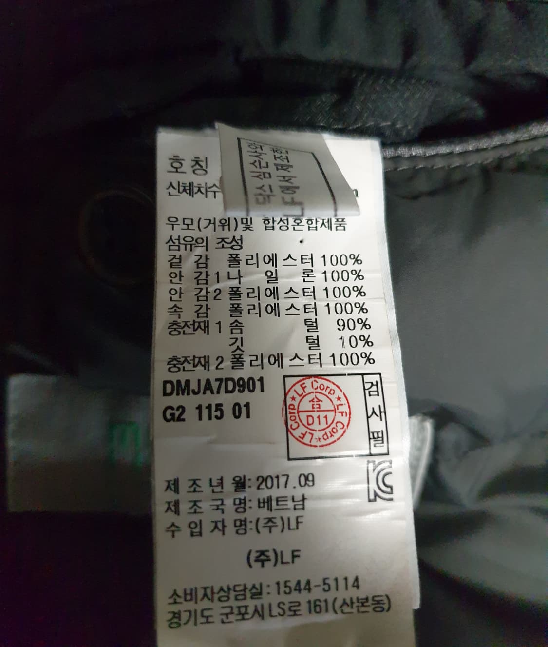 (이태리 원사) 닥스 MADEX 구스다운 카라 패디드 코트 (115) 상품이미지8