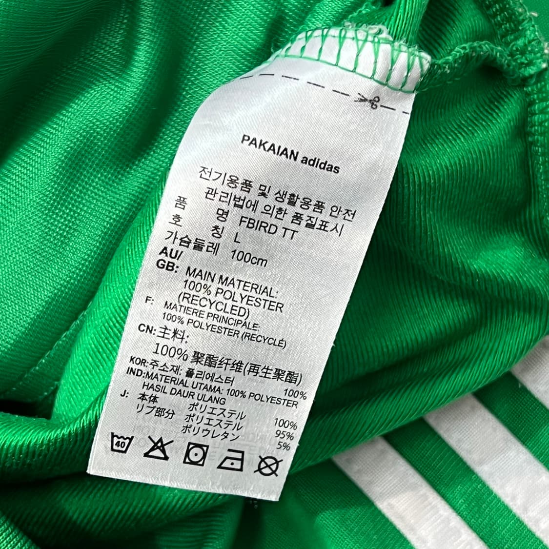 [95] 아디다스 파이어버드 져지 상품이미지4