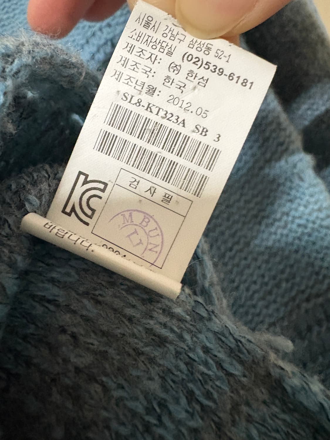 시스템 빈티지 니트 상품이미지4