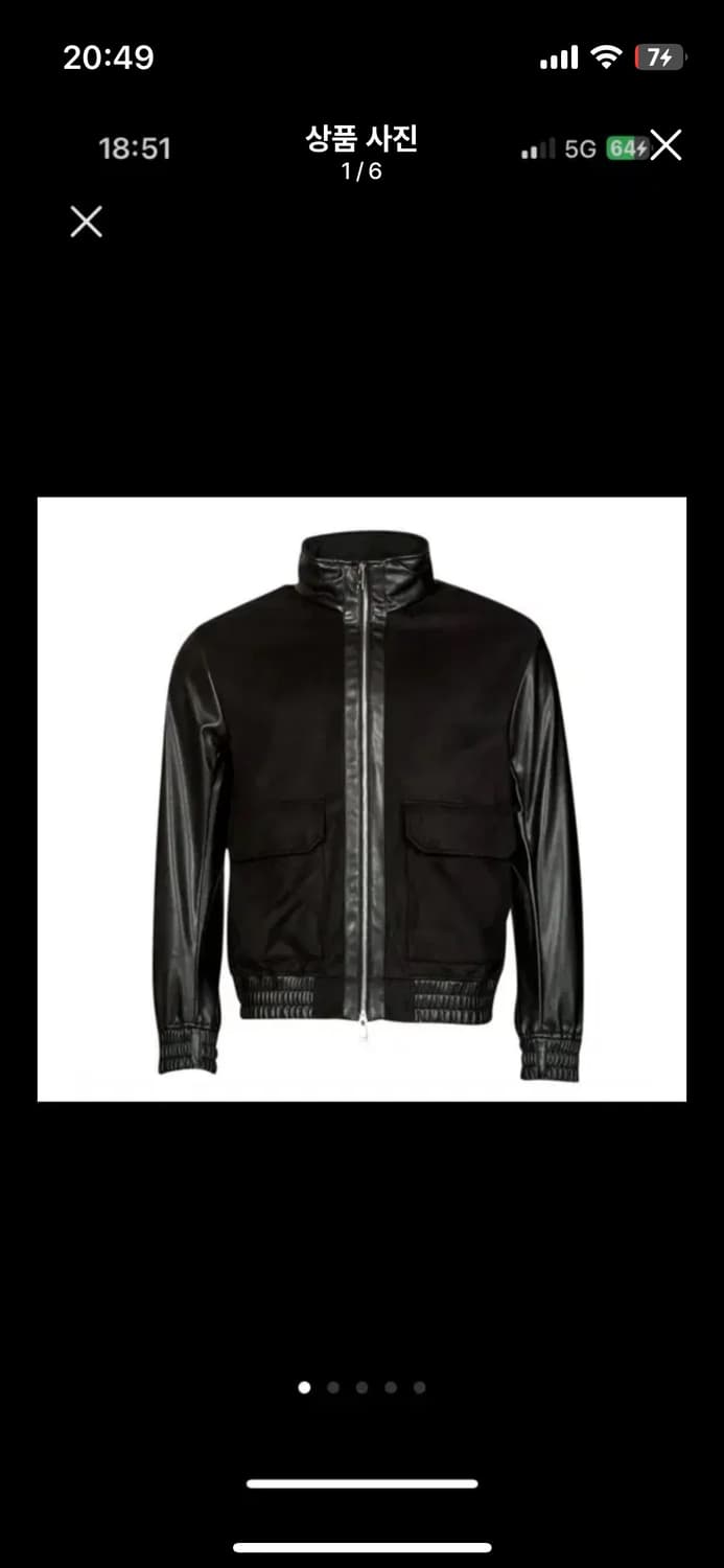 아르마니 익스체인지 봄버 자켓 상품이미지1