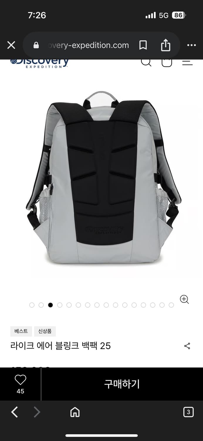디스커버리 라이크 에어 블링크 백팩 25 상품이미지3