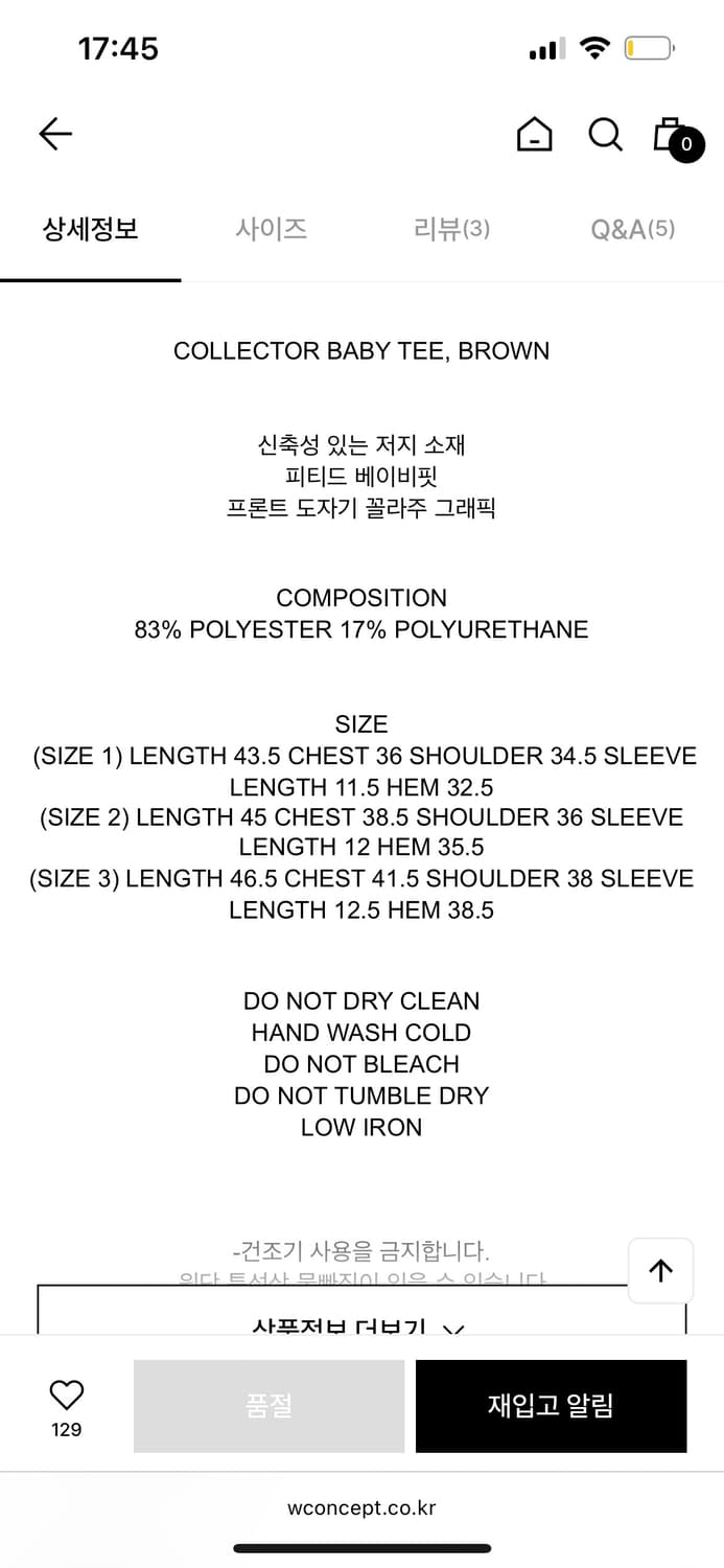 더오픈프로덕트 콜렉터 베이비티 브라운 2 상품이미지3