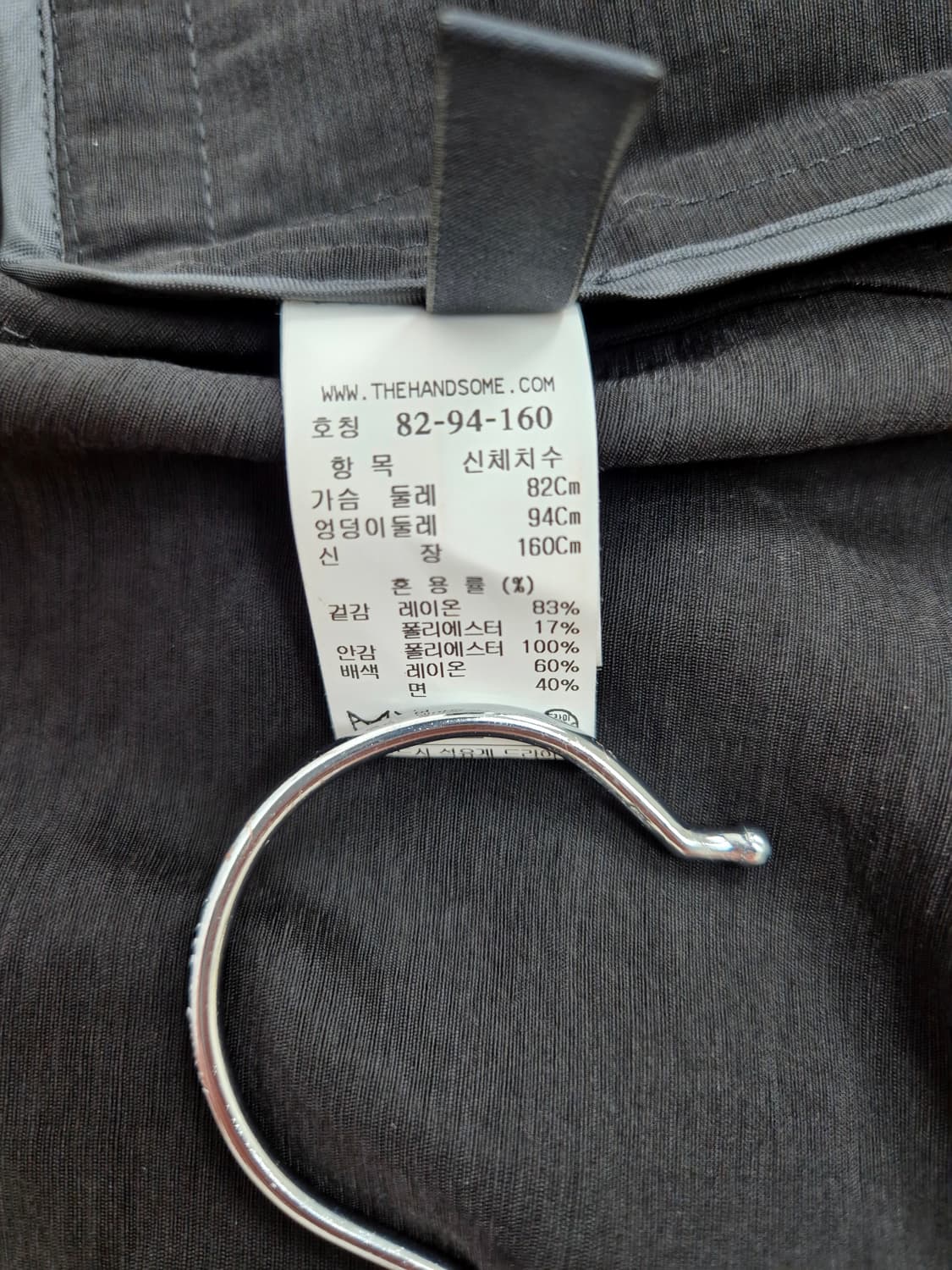 시스템 레이온 혼방 오버핏 자켓 55 상품이미지5