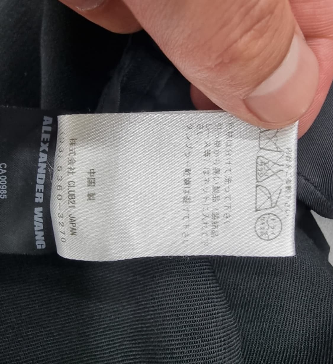 ALEXANDER WANG 상품이미지8