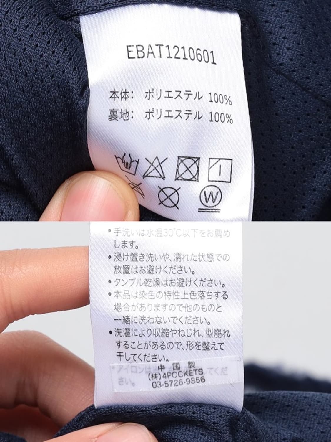 ATMOS X Elephant brand 페이즐리  상품이미지10