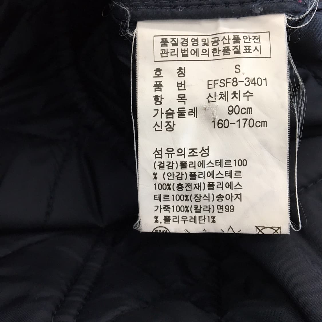 폴로 랄프로렌 퀄팅 롱자켓 S 송아지가죽 함유  상품이미지6